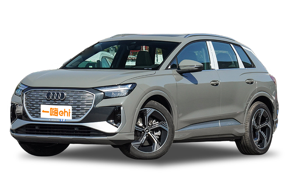 奥迪Q4 e-tron